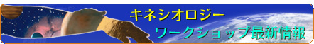 �L�l�V�I���W�[�E���[�N�V���b�v�ŐV���