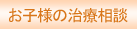 ���q�l�̎��Ñ��k