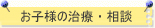 �c���E�q���̎��Ñ��k