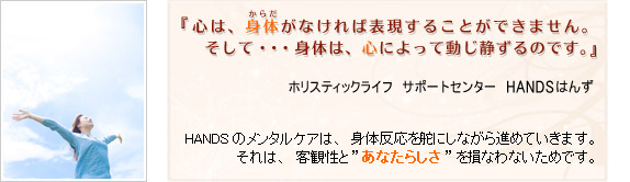 �q�ϐ��Ƃ��Ȃ��炵���𑹂Ȃ�Ȃ������^���P�A